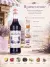 Сироп MONIN Лаванда, 1 л