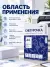 Бумага офисная «Снегурочка» А4, 80 г/м², 500 листов