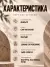 Кофе в зернах Tasty Coffee Микролот | Перу Сан-Игнасио