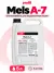 Profit Mels A-7 — ополаскиватель для посудомоечных машин, 5 л