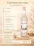 Сироп MONIN Миндаль, 1 л