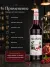Сироп MONIN Гренадин, 1 л