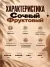 Кофе в зернах Сварщица Екатерина (The Welder Catherine) | Сочный Фруктовый
