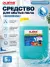 Средство для мытья пола LAIMA PROFESSIONAL «Морской бриз», 5 л