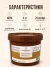 Какао масло Callebaut (3 кг)