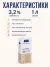 Молоко «Свежее Завтра» 3.2% 1л