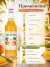 Сироп MONIN Манго, 1 л