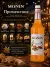 Сироп MONIN Имбирный пряник, 1 л