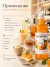 Сироп MONIN Апельсин, 1 л