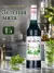 Сироп MONIN Зелёная мята, 1 л