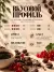 Кофе в зернах Tasty Coffee Моносорт | Кения Маунт