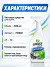 Средство для кухни GRASS Azelit «Антижир», 600 мл