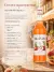 Сироп MONIN Персик, 1 л