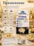 Сливки Parmalat Professional 18%, 1 кг