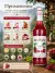 Сироп MONIN Малина, 1 л
