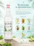 Сироп MONIN Мохито Минт, 1 л
