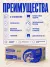 Полотенца бумажные листовые PROtissue С442