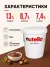 Паста NUTELLA с добавлением какао 3 КГ