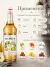 Сироп MONIN Груша, 1 л