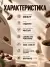 Кофе в зернах Tasty Coffee Моносорт | Эфиопия Сидамо