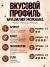 Кофе в зернах Mikale™ MONO | Бразилия Можиана