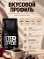 Кофе в зернах Tasty Coffee Микролот | Колумбия Уила