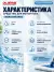 Средство для мытья пола LAIMA PROFESSIONAL «Морской бриз», 5 л