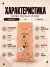 Кофе в зёрнах Mikale™ MONO | Кения Ньери
