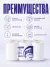 Бумажные полотенца рулонные PROtissue C224