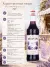 Сироп MONIN Лаванда, 1 л