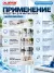 Средство для мытья пола LAIMA PROFESSIONAL «Морской бриз», 5 л