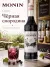 Сироп MONIN Чёрная смородина, 1 л