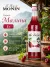 Сироп MONIN Малина, 1 л