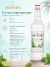 Сироп MONIN Мохито Минт, 1 л