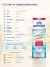 Молоко безлактозное PARMALAT Comfort 3,5%, 1 л