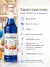 Сироп MONIN Блю Кюрасао, 1 л