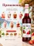 Сироп MONIN Клубника, 1 л