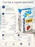 Крем сливочный Parmalat Chef 35% для взбивания, 1 кг