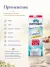 Молоко безлактозное PARMALAT Comfort 3,5%, 1 л