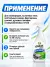 Средство для кухни GRASS Azelit «Антижир», 600 мл