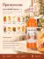 Сироп MONIN Персик, 1 л