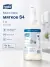 Мыло-пена Tork мягкое S4, 1 л, арт. 520501