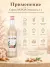 Сироп MONIN Миндаль, 1 л